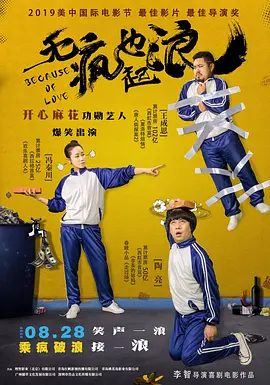 日本理论片